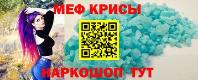 спиды Бугуруслан