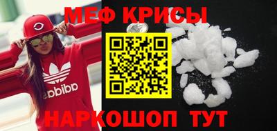 спиды Бугуруслан