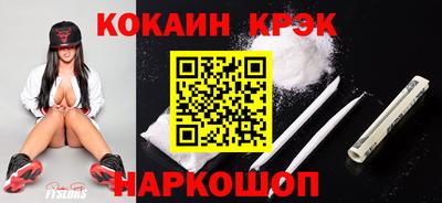спиды Бугуруслан