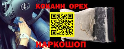 дурь Будённовск
