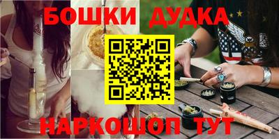 дурь Будённовск