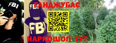 спиды Бугуруслан