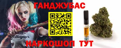 дурь Будённовск