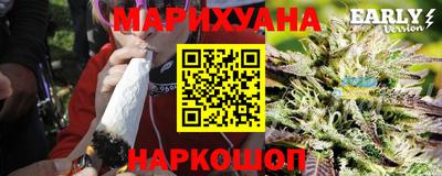 дистиллят марихуана Бузулук