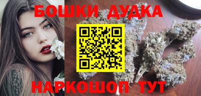 спиды Бугуруслан