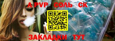 дистиллят марихуана Бузулук