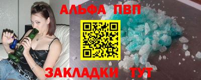 спиды Бугуруслан