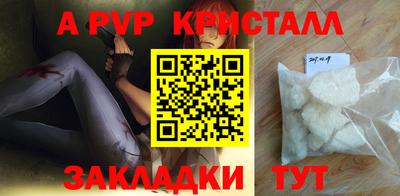 спиды Бугуруслан