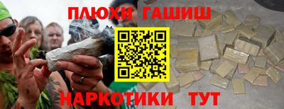 дистиллят марихуана Бузулук
