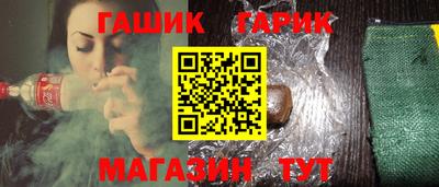 дистиллят марихуана Бузулук