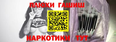 дурь Будённовск