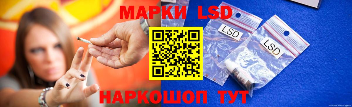 LSD-25 экстази ecstasy  Вход с VPN  Лсд 25 экстази  Иркутск 