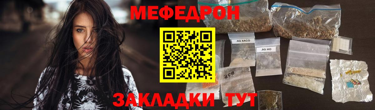 МЕФ Иркутск