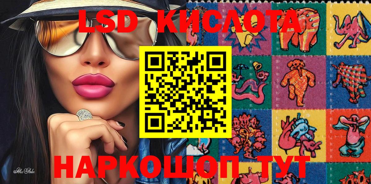 Марки N-bome 1500мкг  Вход с VPN  Иркутск  Марки N-bome 1500мкг 