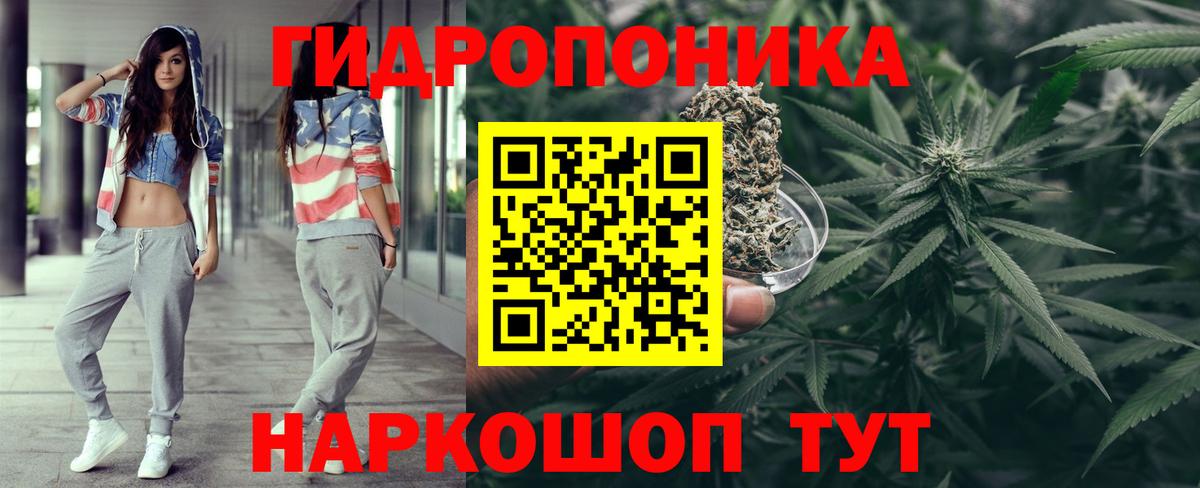 МАРИХУАНА Amnesia  Вход с VPN  Конопля гибрид  Иркутск  Каннабис план 